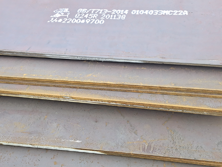 方城容器板-Q245R