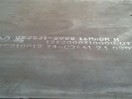 方城压力容器板