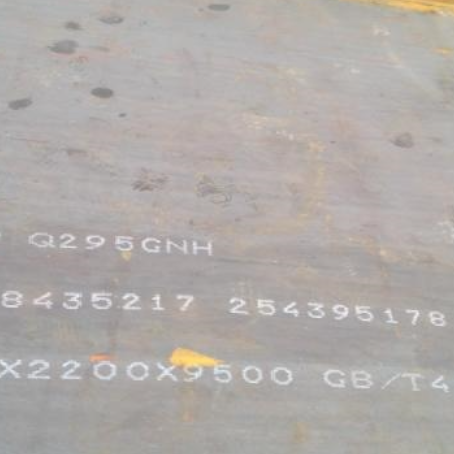 方城Q235NHB耐候板