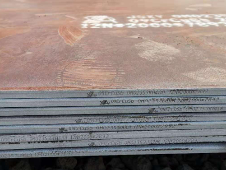 方城09CrCuSb耐酸钢板